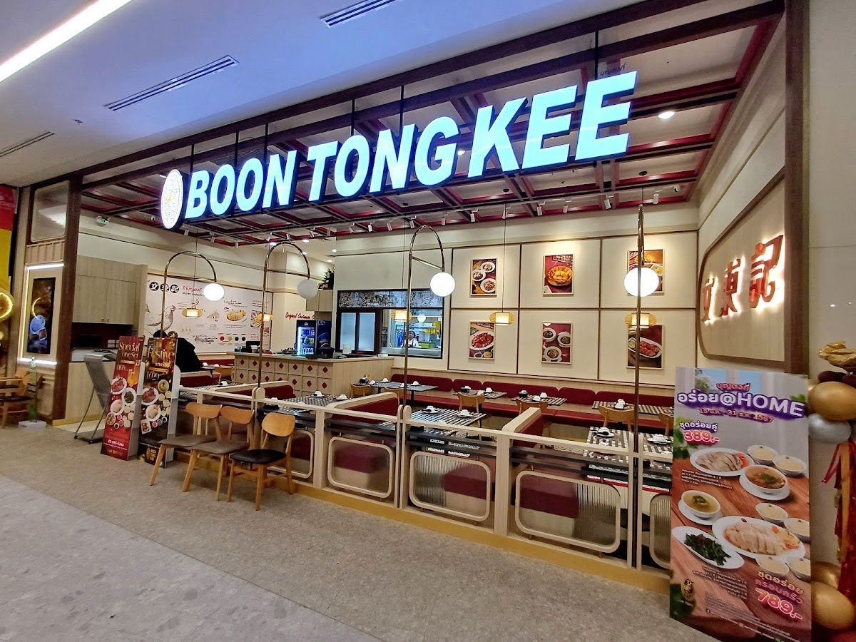 Boon Tong Kee One Bangkok
