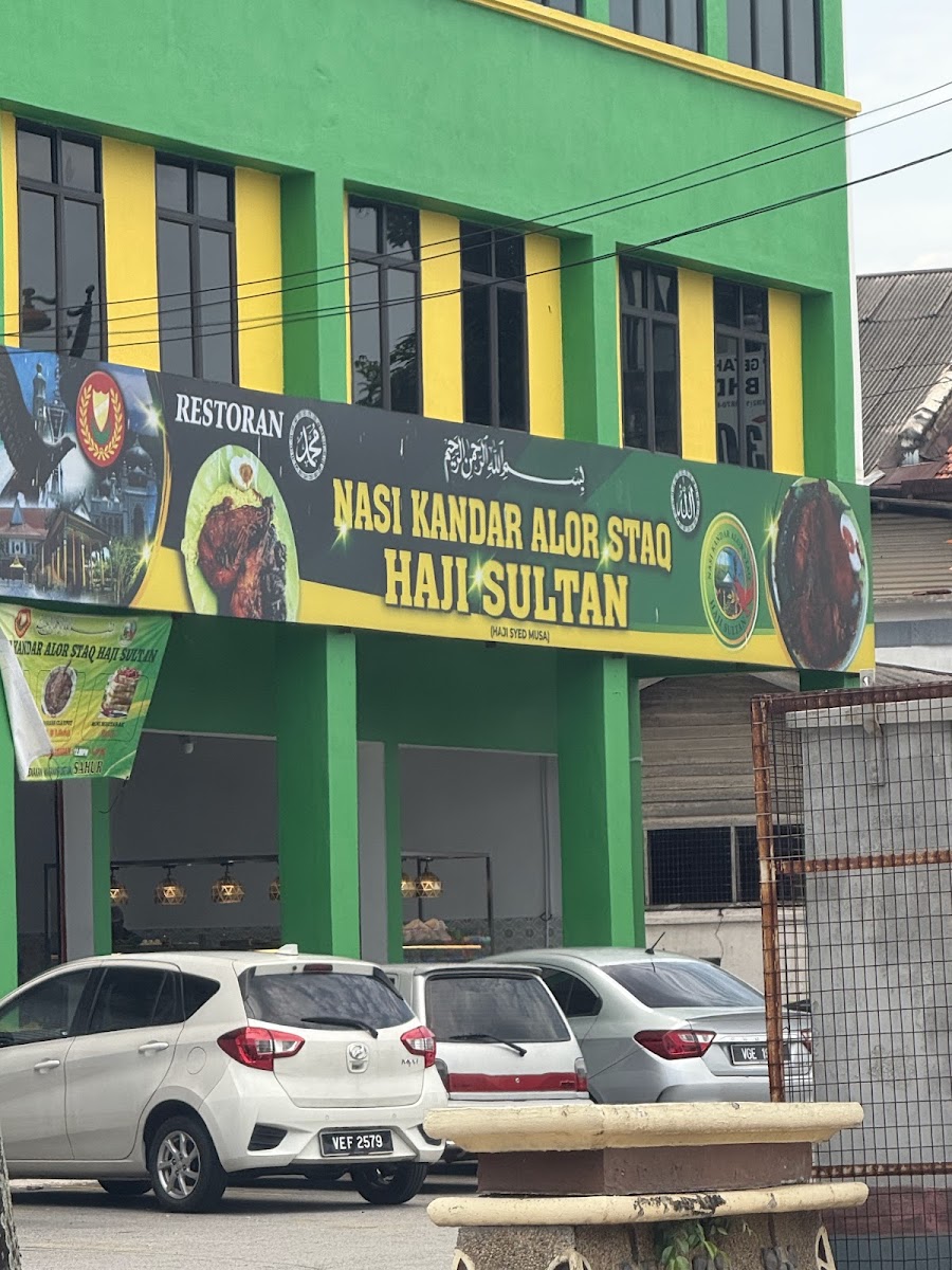 Nasi Kandar Alor Staq Haji Sultan • Kajang