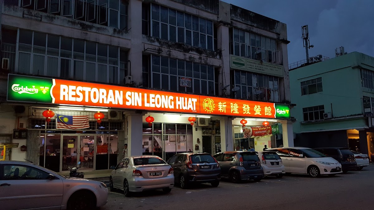 Restoran Sin Leong Huat