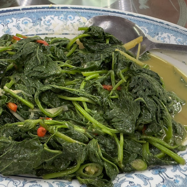 Chinese Spinach In