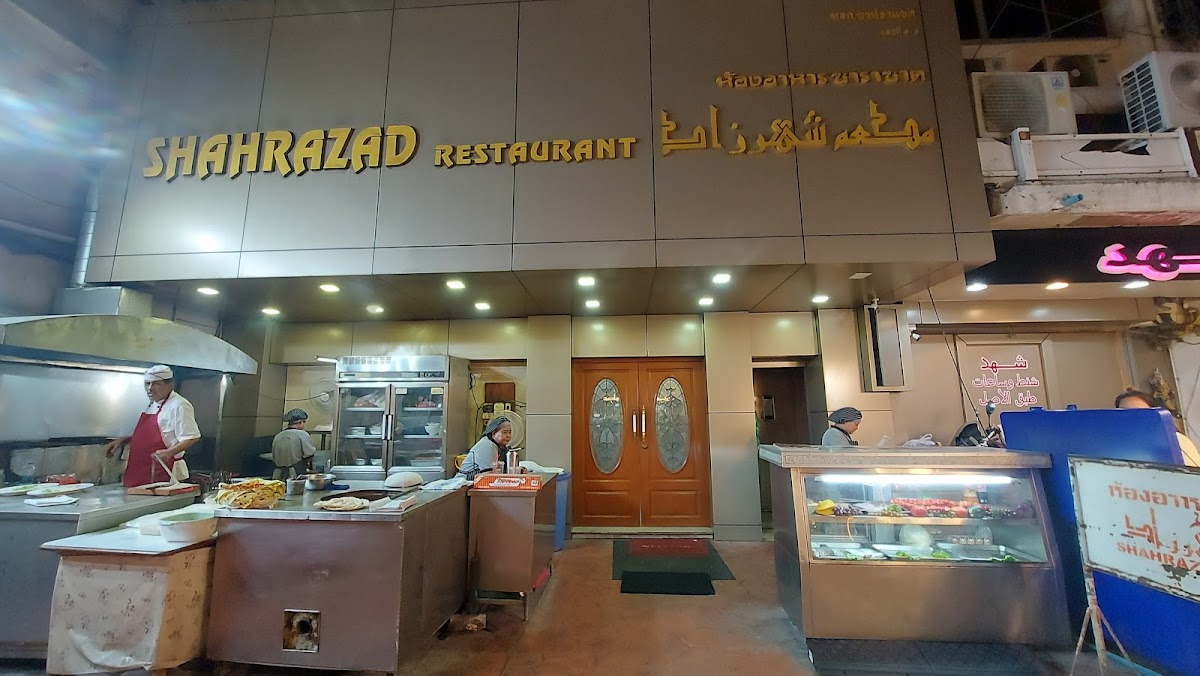 Shahrazad