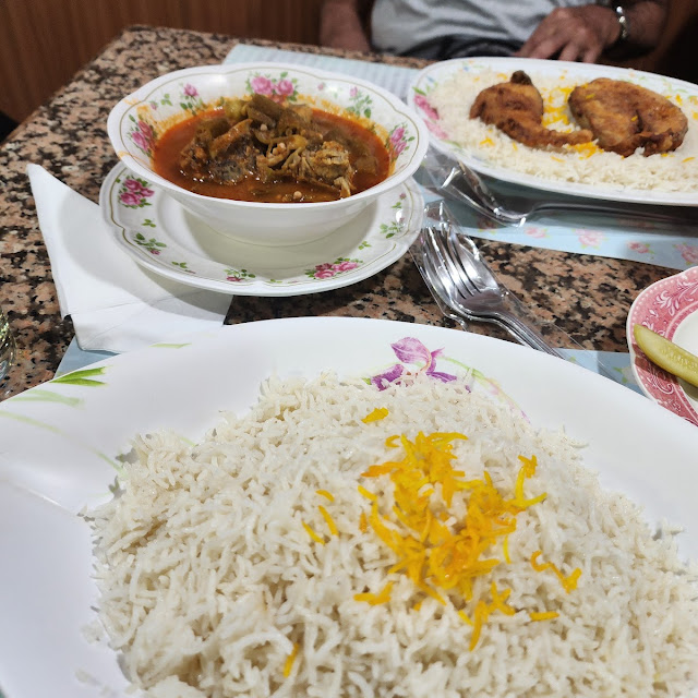 صالونة باميا