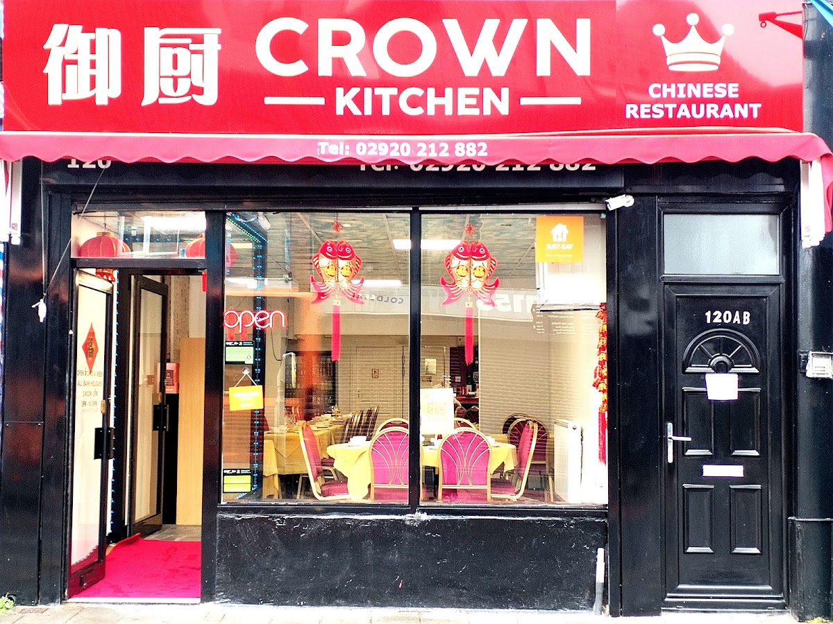 Crown kitchen 御厨