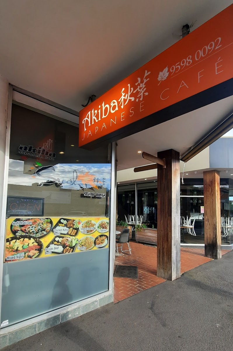 Akiba