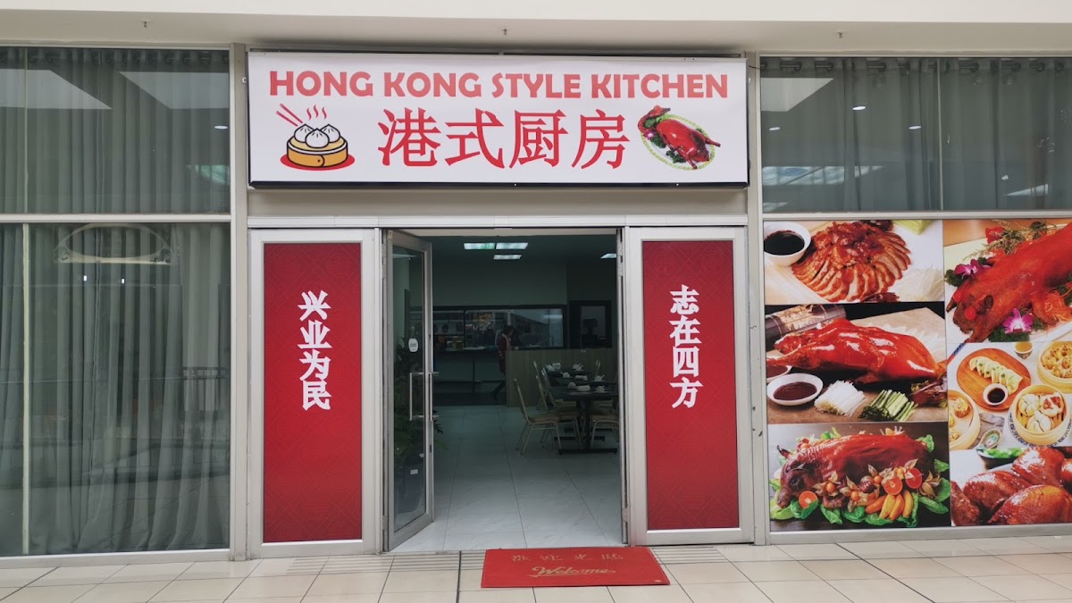 Hong Kong Style Kitchen