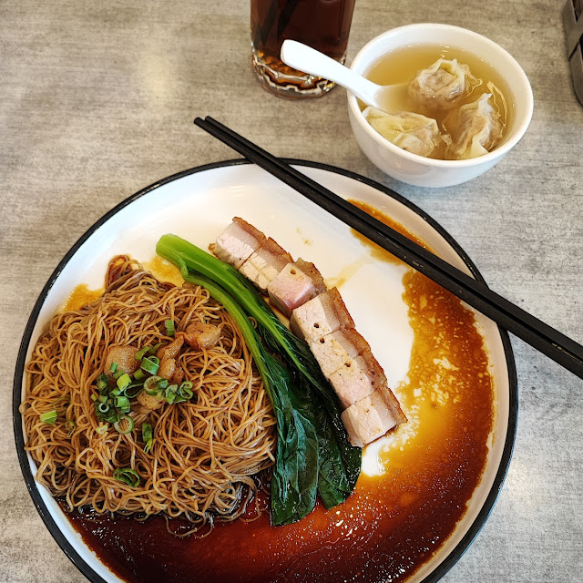 Wantan Mee