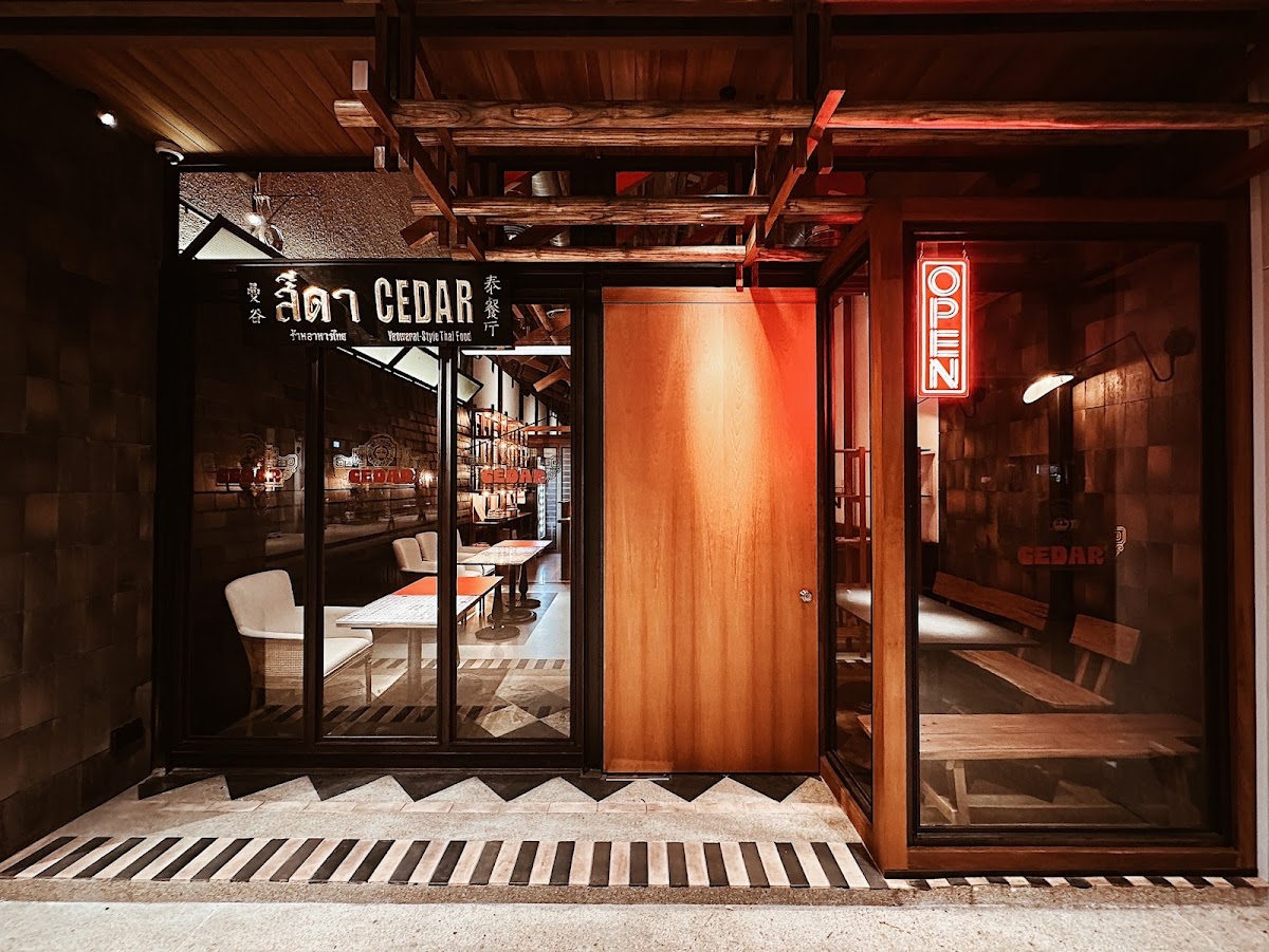 สีดา Cedar Thai Restaurant 泰国餐厅