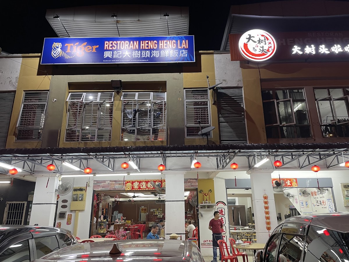 Heng Kee Tua Jiu Thou Restaurant
