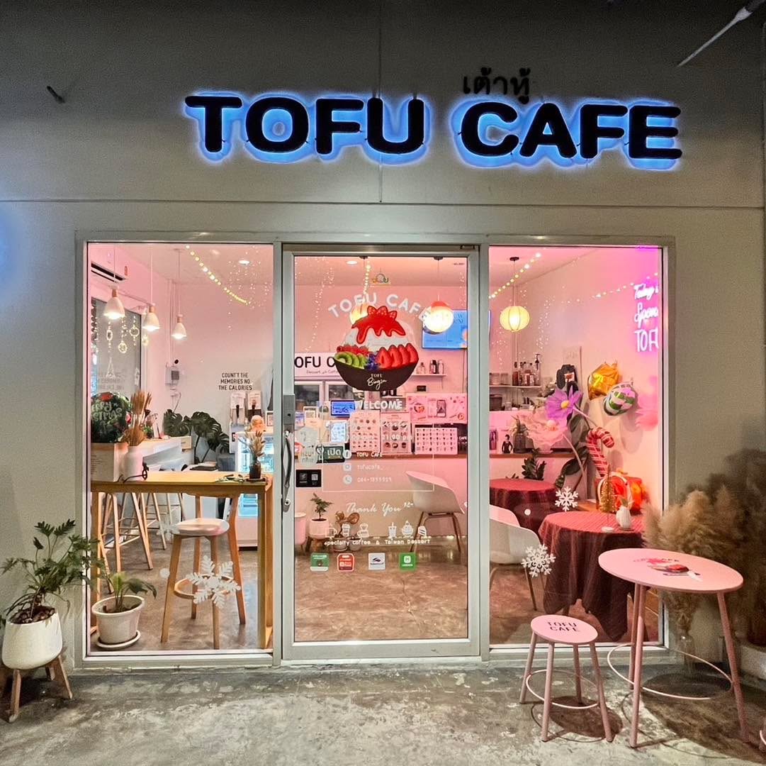 TOFU CAFE เต้าหู้เย็นถังยี่ สัมมากรเพลส ราชพฤกษ์
