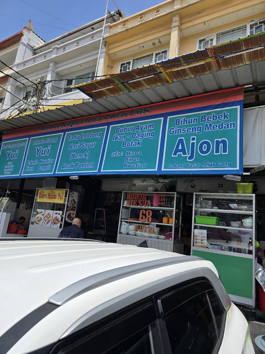 Kedai Kopi Hua Cheng Fuk