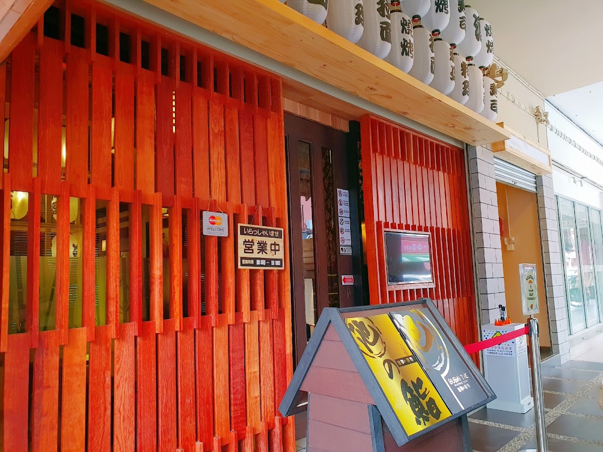Sushi Tie HQ