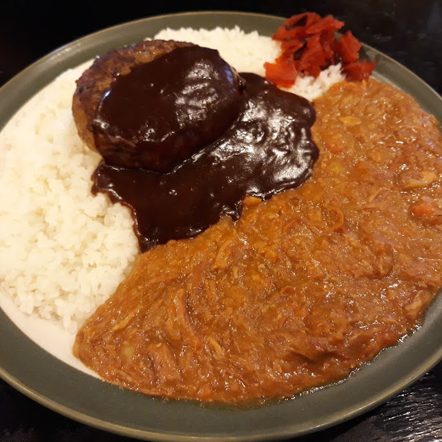 Hamburg Rice