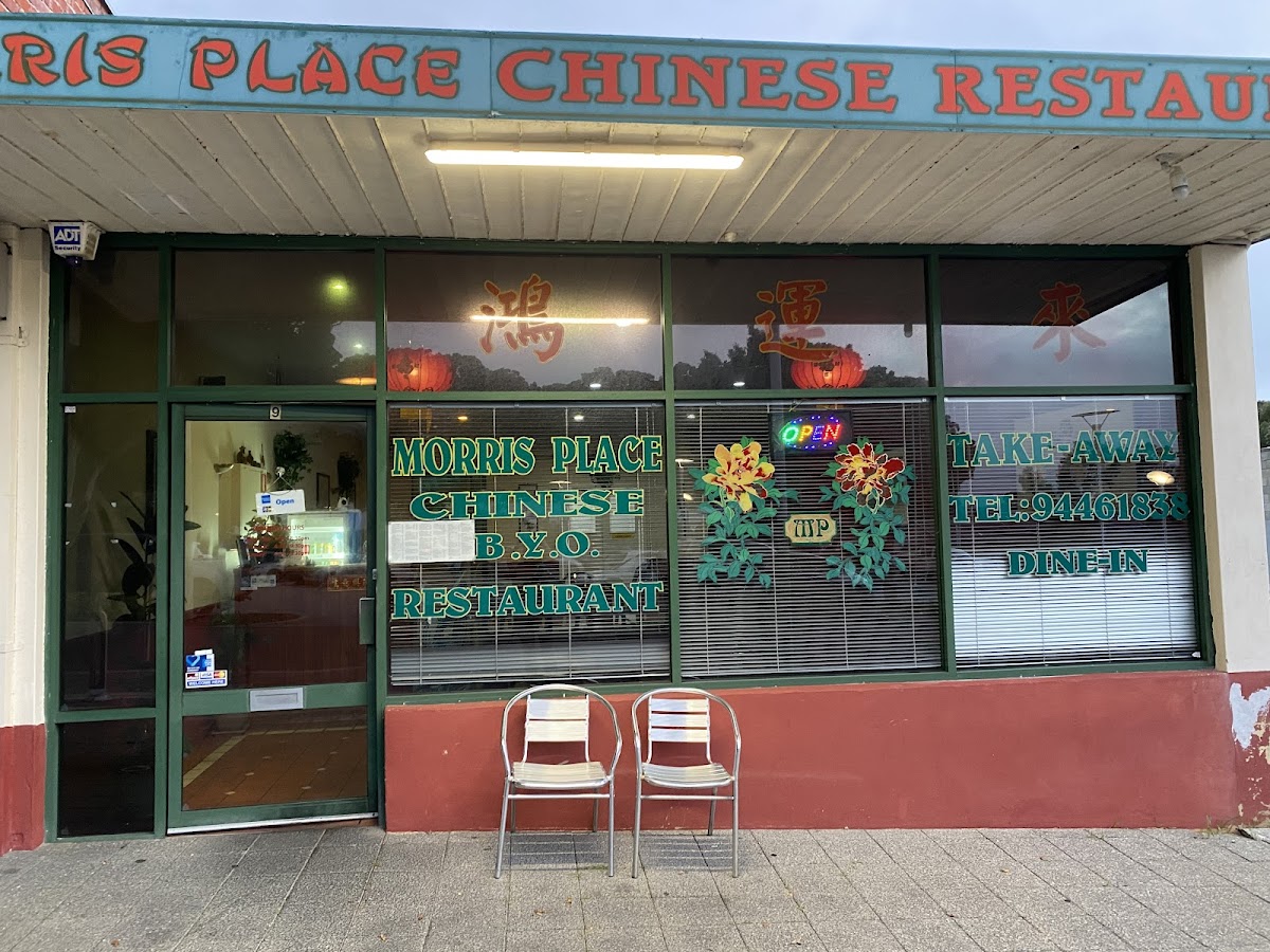 Morris Place Chinese Restaurant
