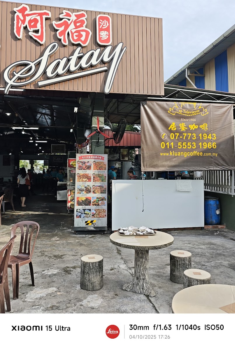 Restoran Tan Ching Hing