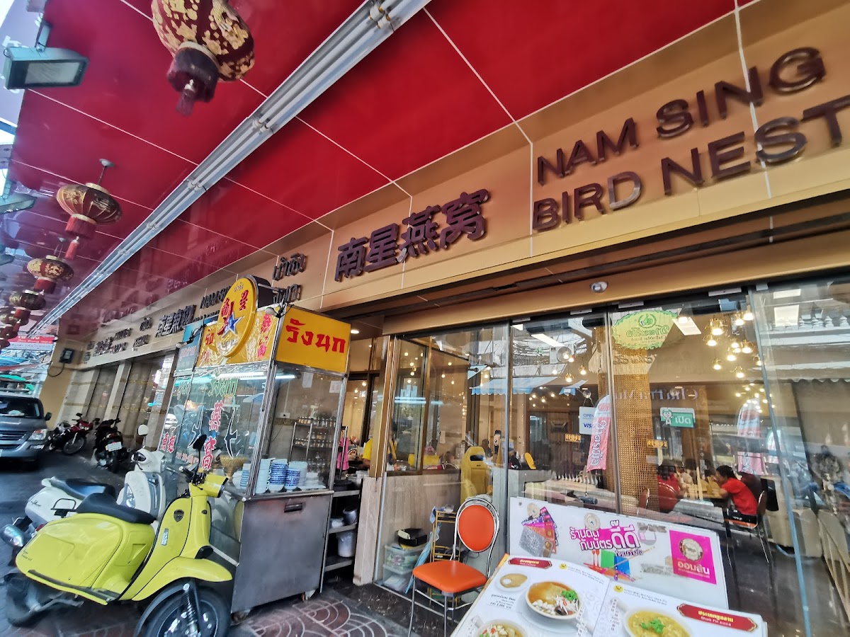 Nam Sing Bird's Nest- Shark Fin