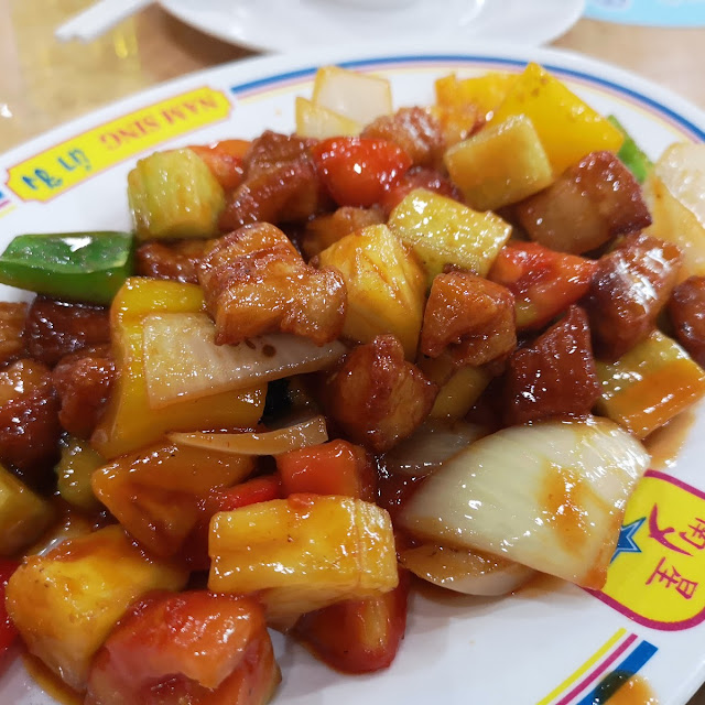 Sweet and Sour Pork