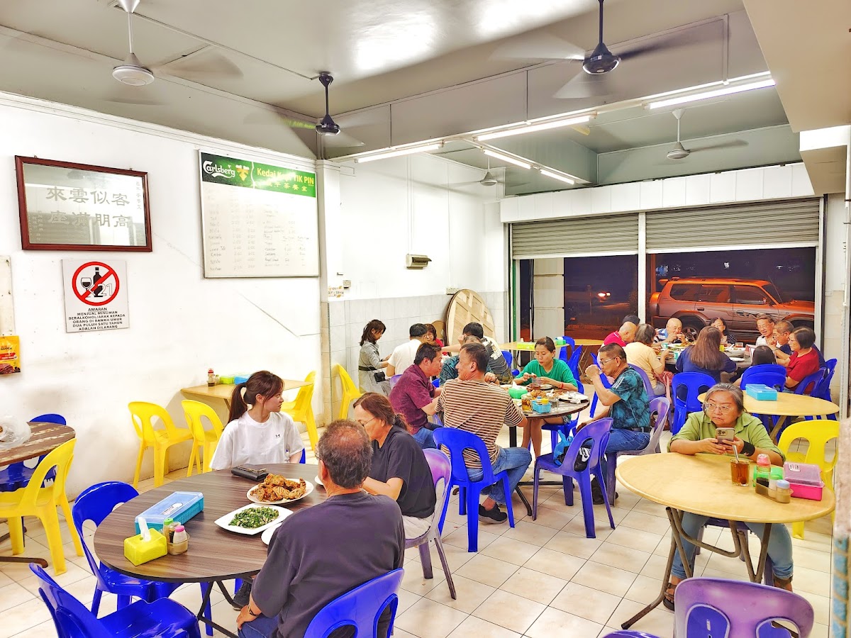 Kedai Kopi Yik Pin
