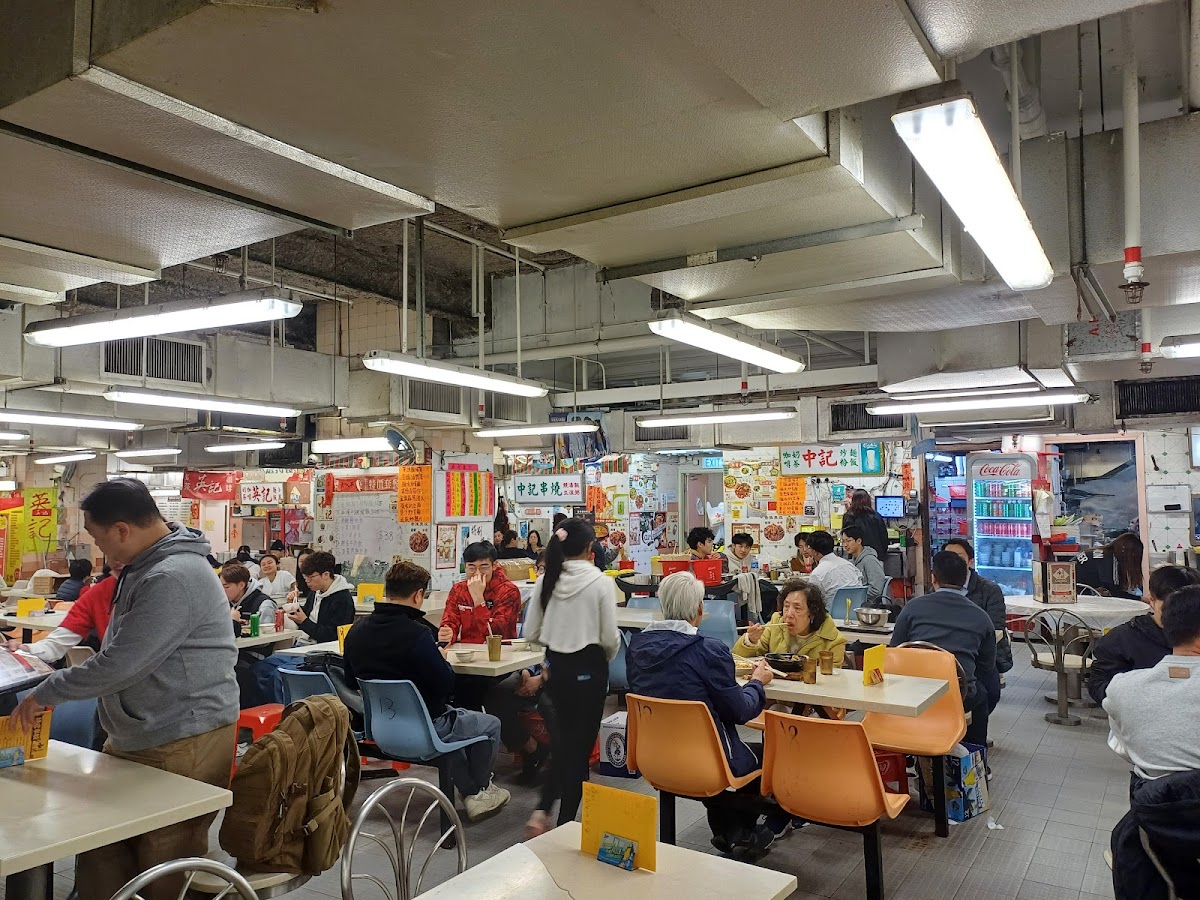 Chung Kee Restaurant