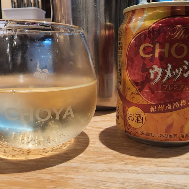 Choya Plum Wine Served