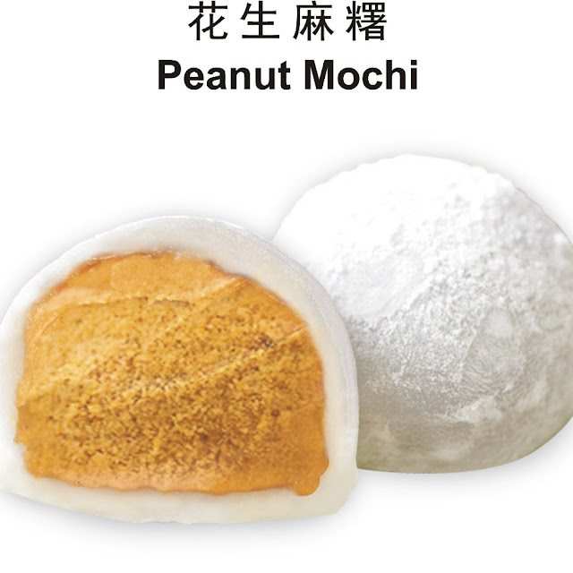 Peanut Mochi Premium