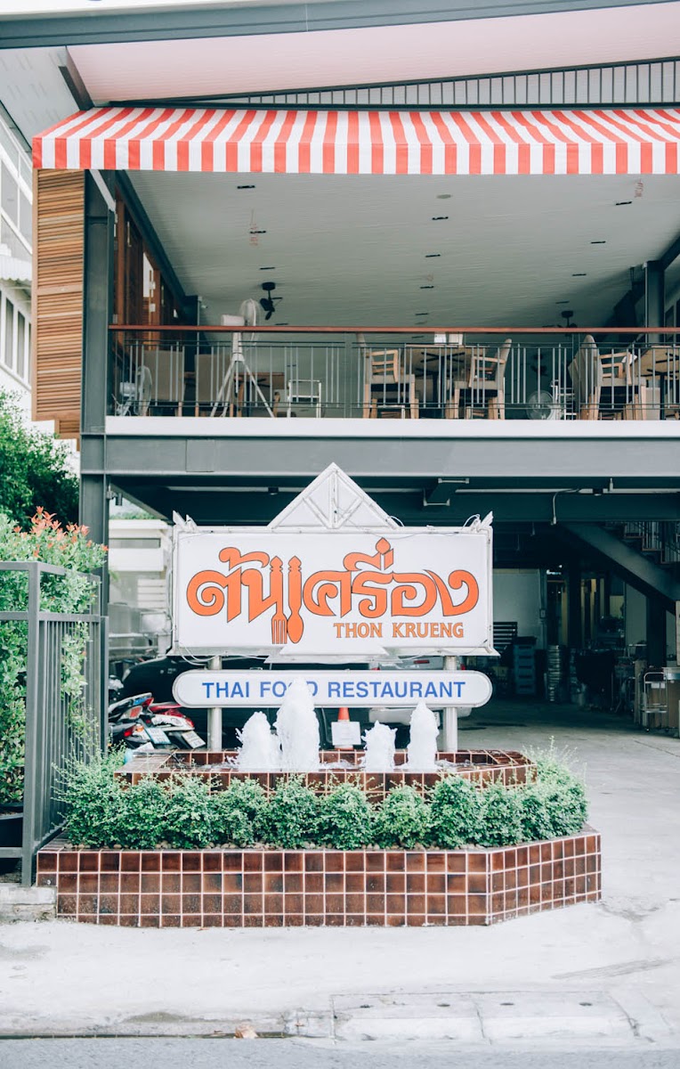Thonkrueng Restaurant