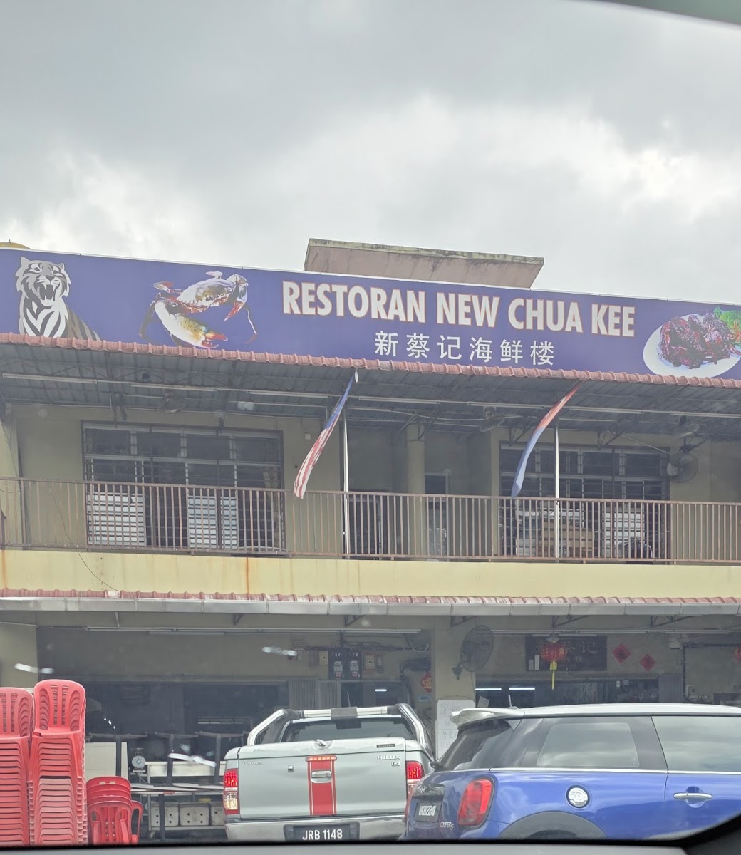 New Chua Kee Restaurant - Gelang Patah