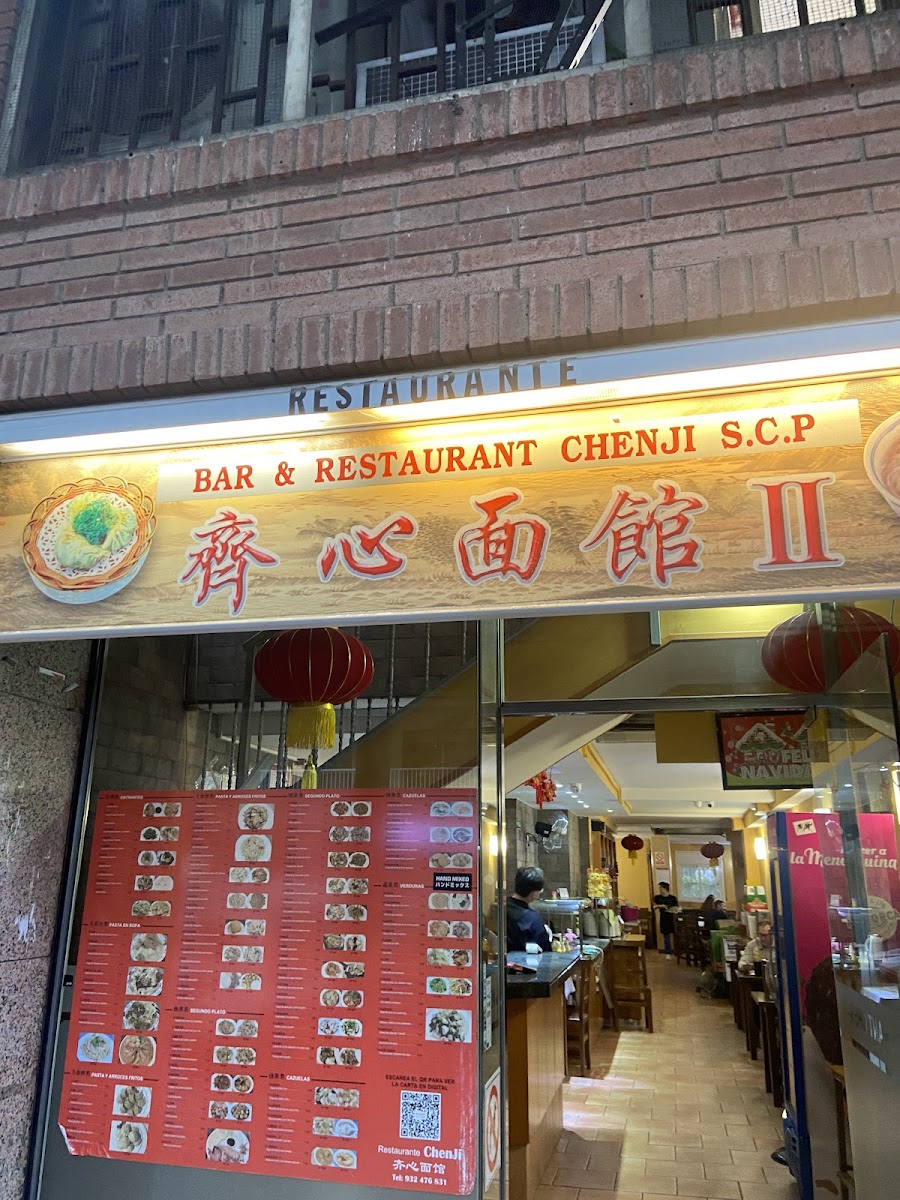 Chen Ji