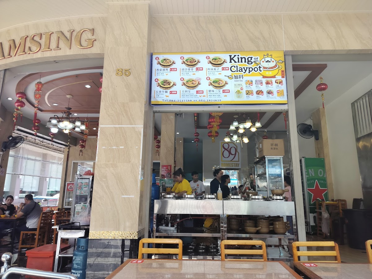 煲仔饭 king of claypot - 合艾必吃