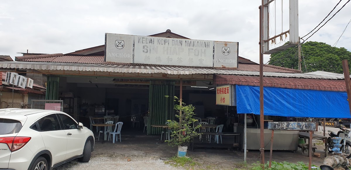 SIN HIAP FOH 越南碳炒福建面