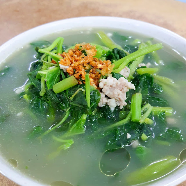 Amaranth Bayam Vege Soup