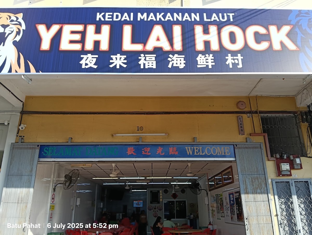 Kedai Makanan Laut Yeh Lai Hock