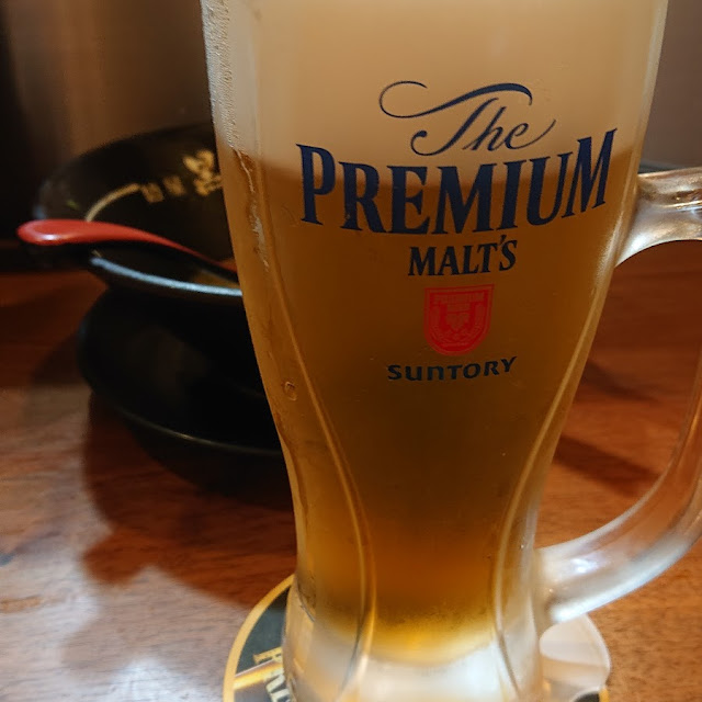 生ビール