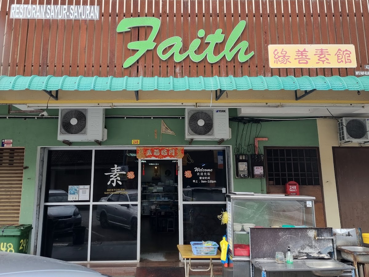 Faith Vegetarian Restaurant