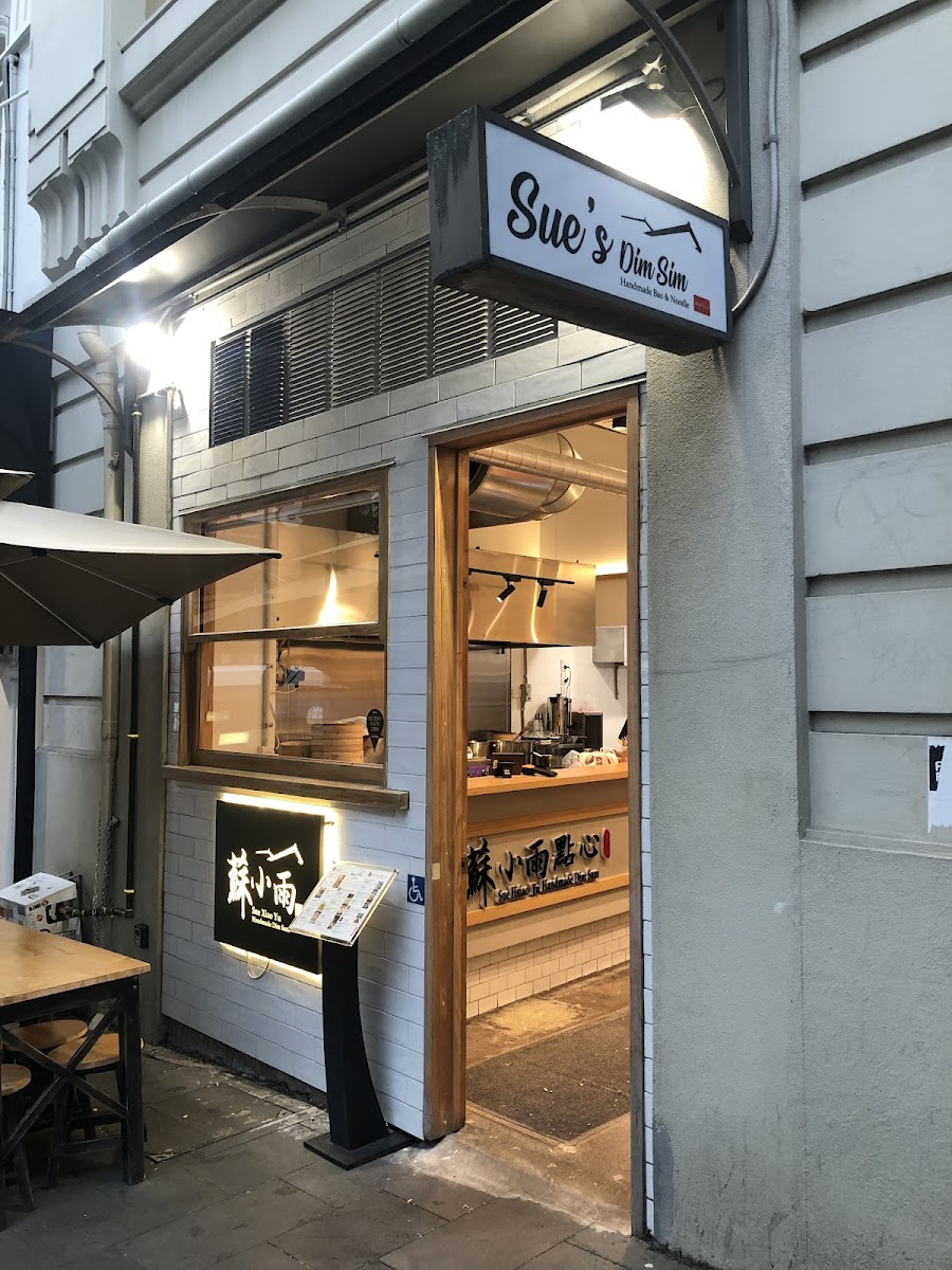 苏小雨 Sue's Dim Sum