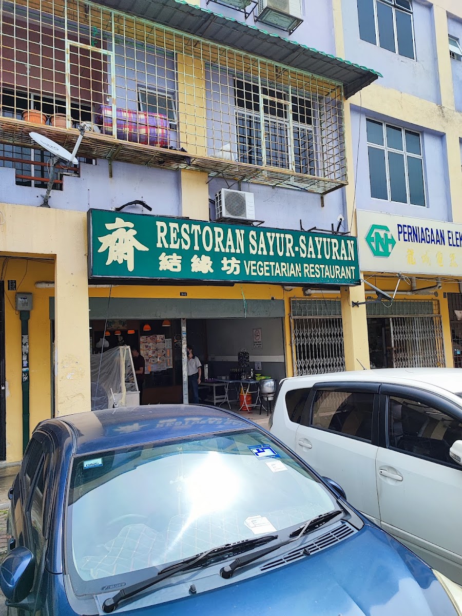 Vegetarian Restaurant (Restoran Sayur-sayuran)