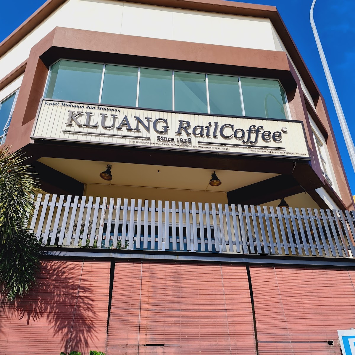 Kluang Rail Coffee - Bandar Seri Impian