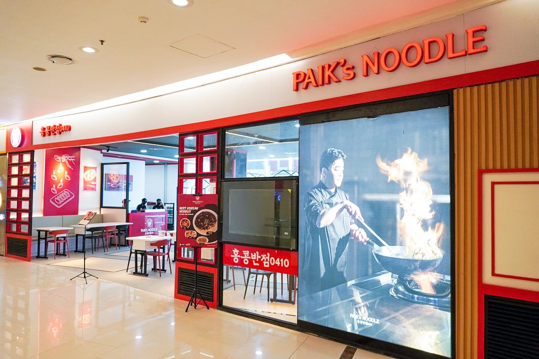 Paiks Noodle Emporium Pluit Mall 홍콩반점0410