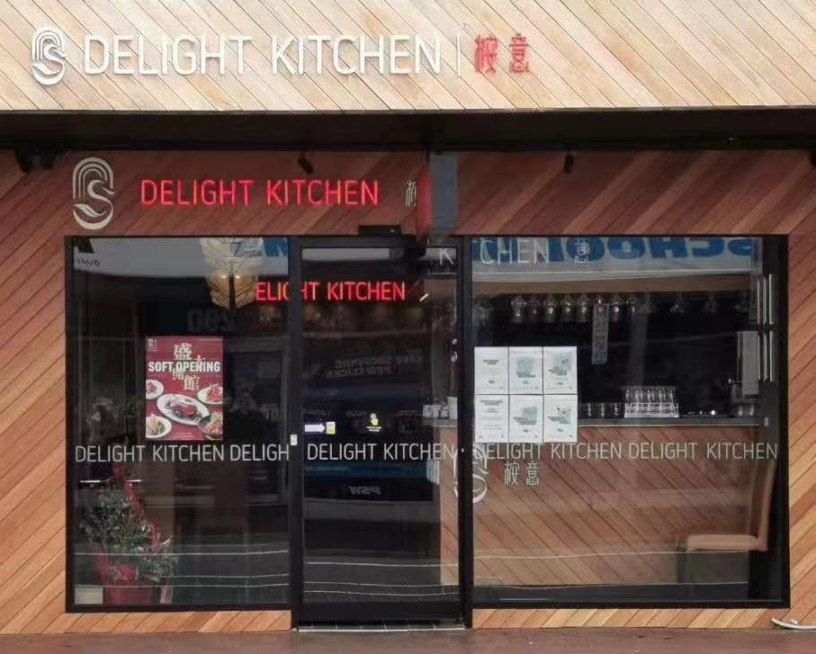 Delight Kitchen