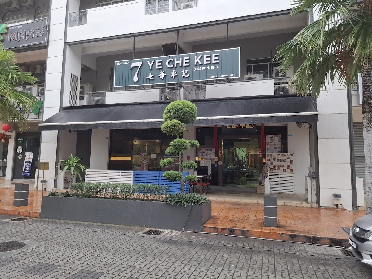 七爺車記 Che Kee Restaurant @ Bayan Lepas Branch
