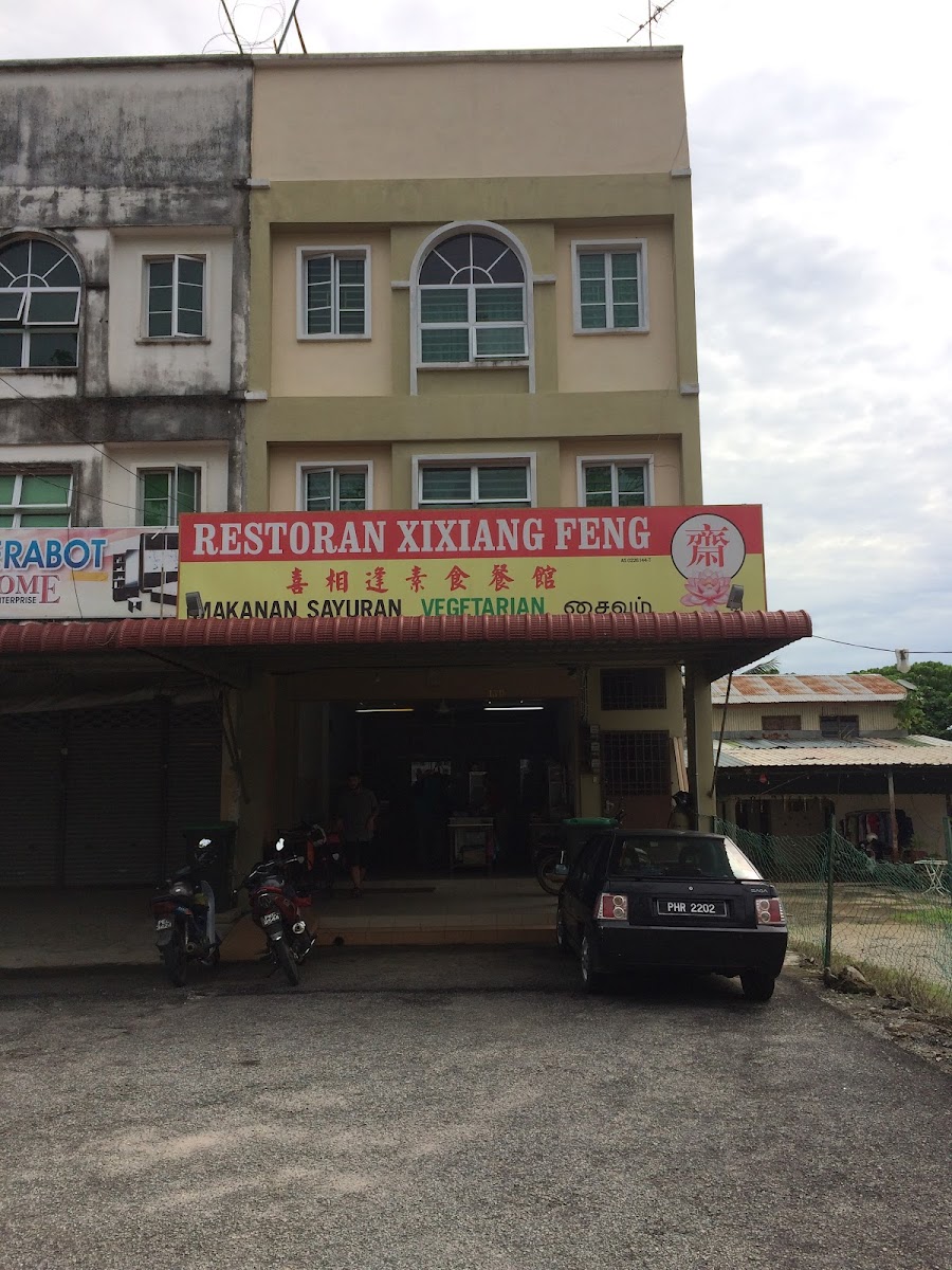 Xi Xiang Feng Vegetarian Restaurant