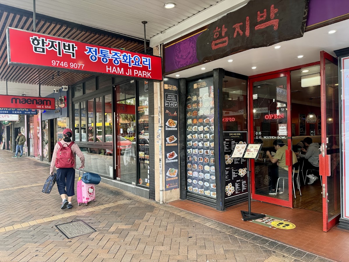 HAMJI PARK Strathfield