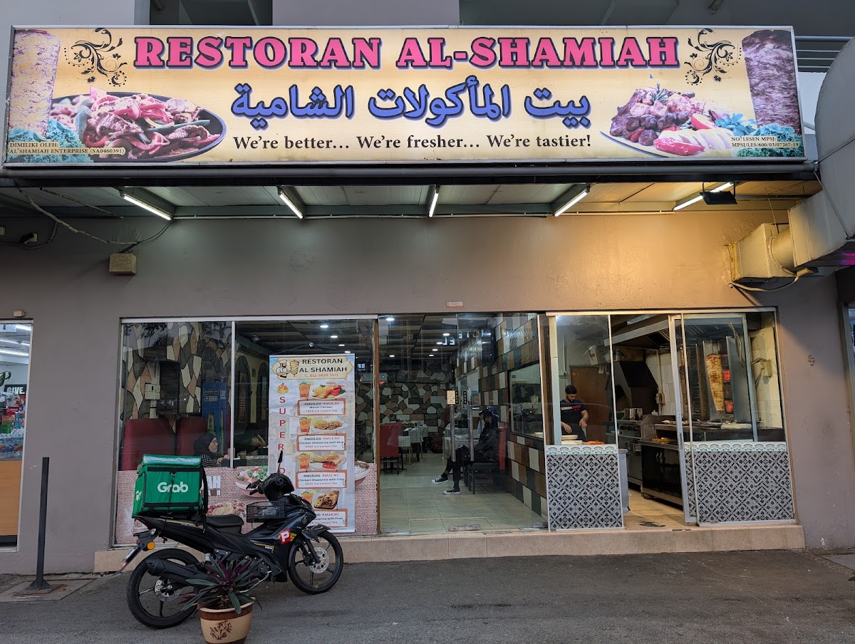 Restaurant Al Shamiah SS16