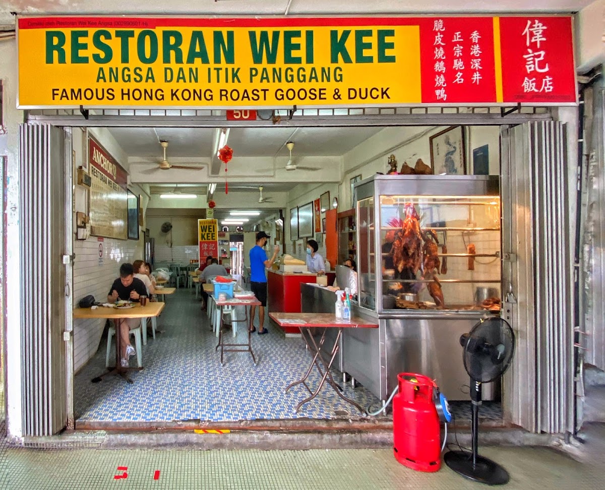 Wei Kee Restaurant @USJ