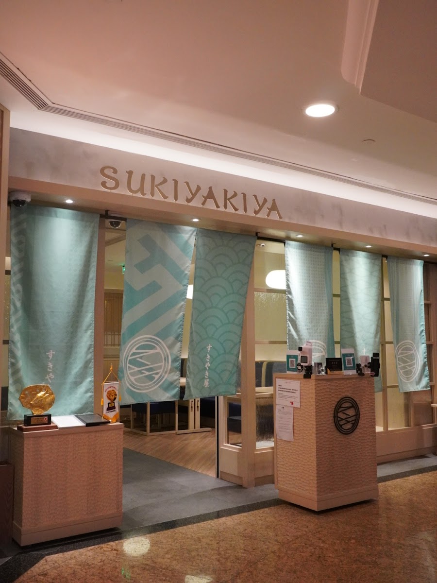 SUKIYAKIYA