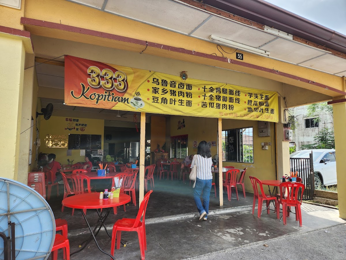 333 Kopitiam