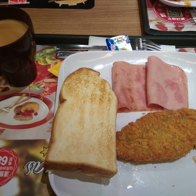 Pork Chops and Eggs and Toast