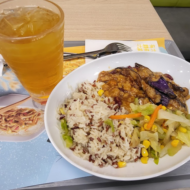 紅腰豆香菇茄子紅米炒飯 配 低糖綠茶