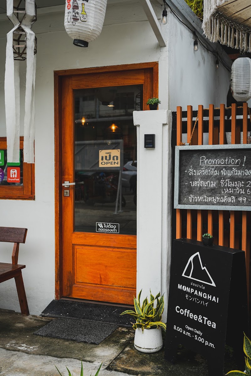 ม่อนปางไฮ Monpanghai Coffee & Restaurant