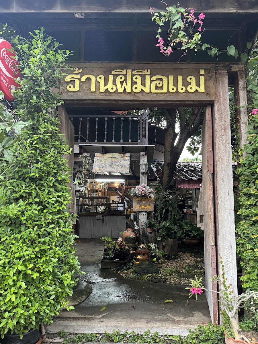 Mother's Home Cooking