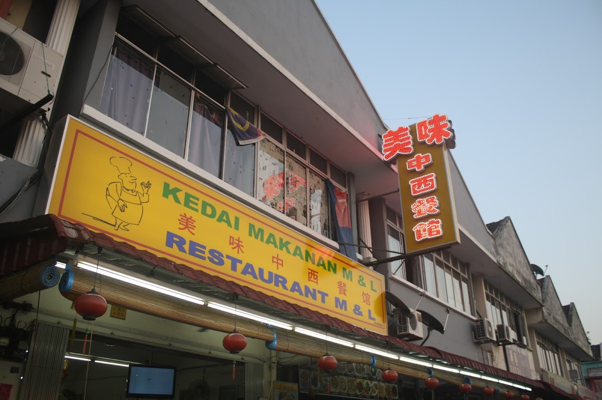 RESTAURANT M&L 美味